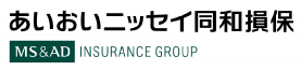 あいおいニッセイ同和損保